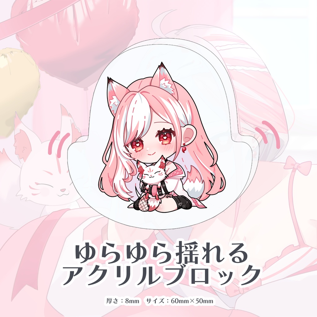 【数量限定】デビュー2周年記念グッズ【 神楽ゆら┊Vtuber】