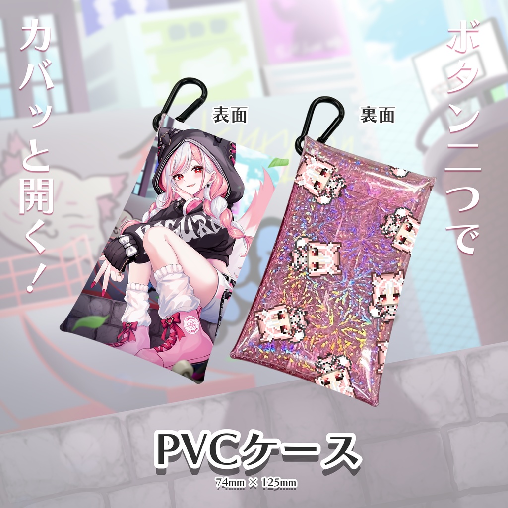 【期間限定】デビュー2.5周年記念グッズ【 神楽ゆら┊Vtuber】