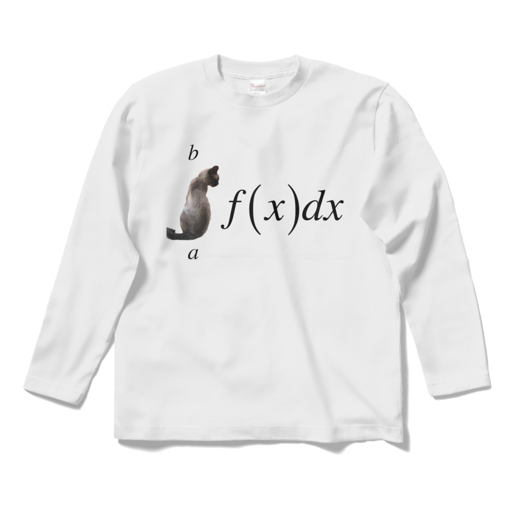 微分積分良い猫分・ロングスリーブ Tシャツ