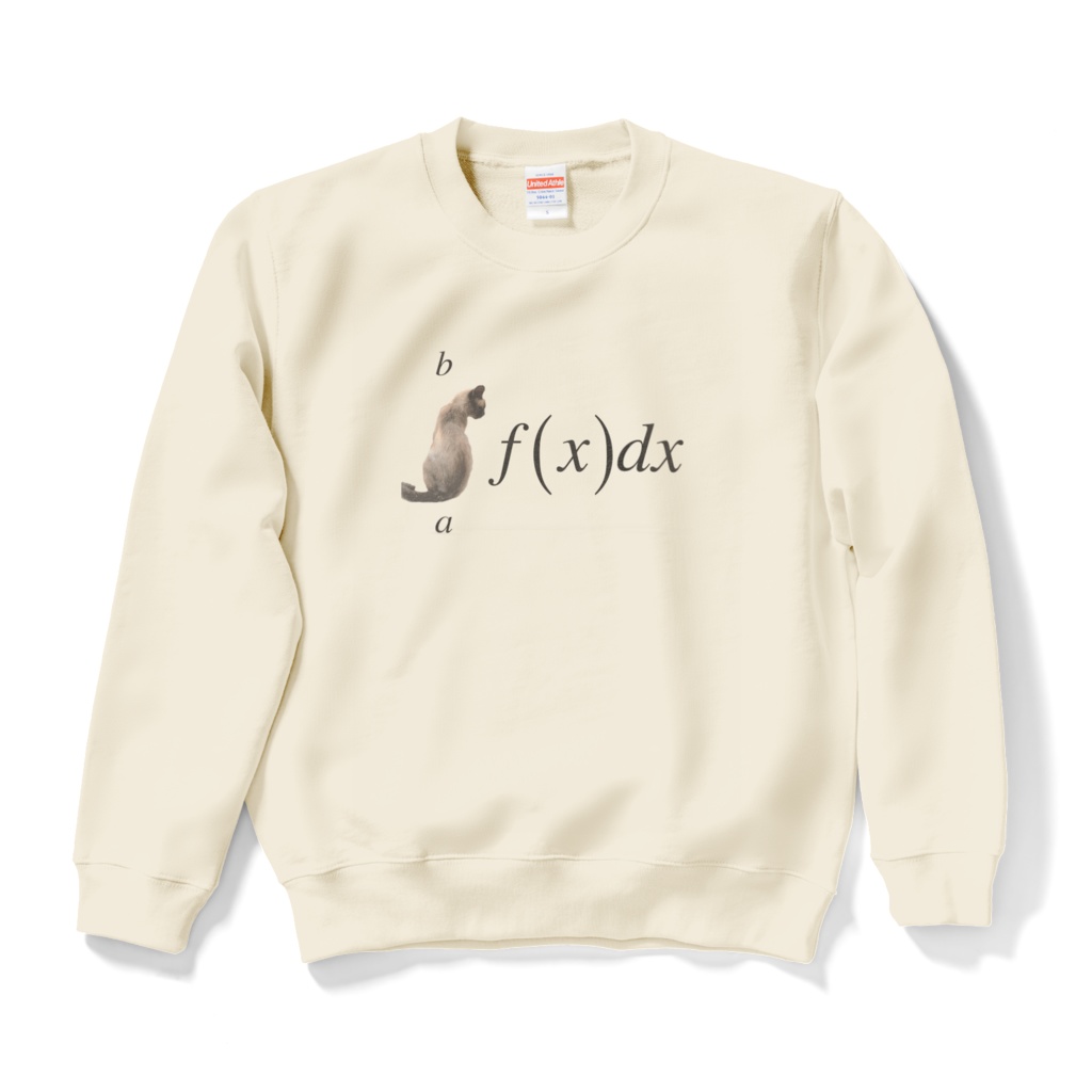 微分積分良い猫分・スウェット