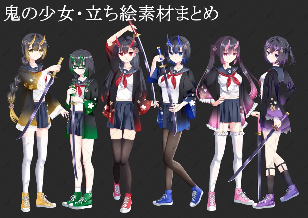 【有料版】鬼の少女・立ち絵素材まとめ