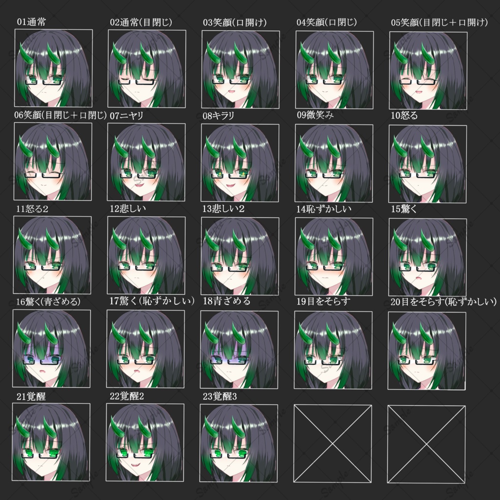 【有料版】鬼の少女・立ち絵素材まとめ