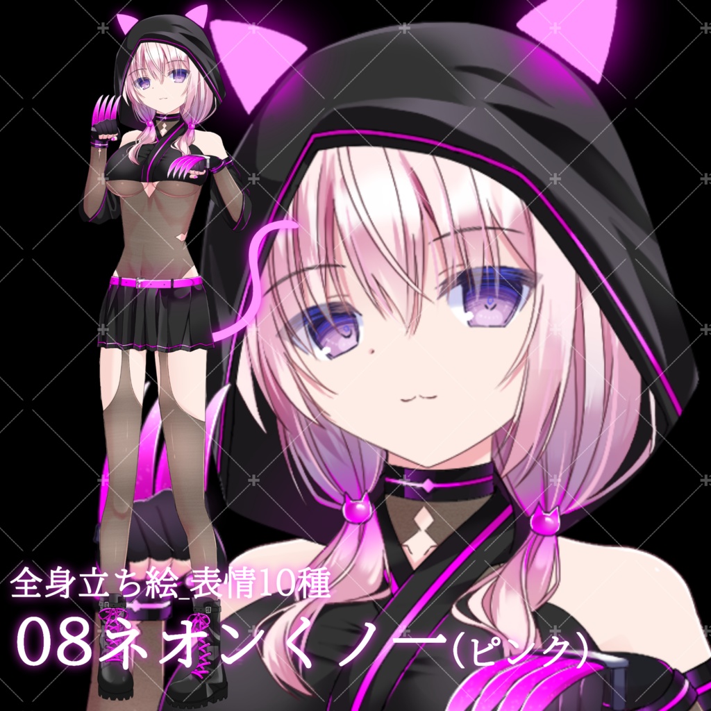 ネオンくノ一(ピンク)・立ち絵素材_表情10種