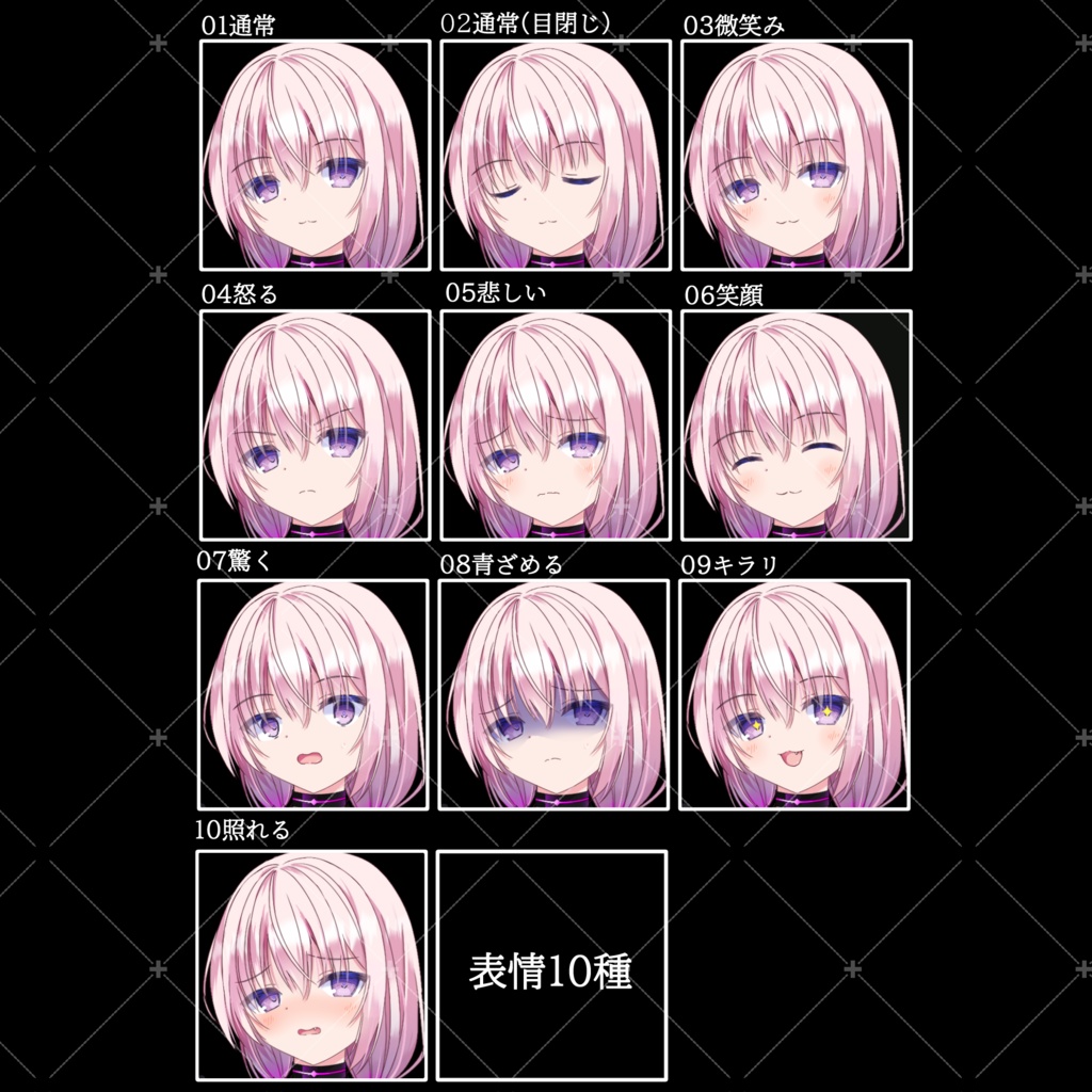 ネオンくノ一(ピンク)・立ち絵素材_表情10種