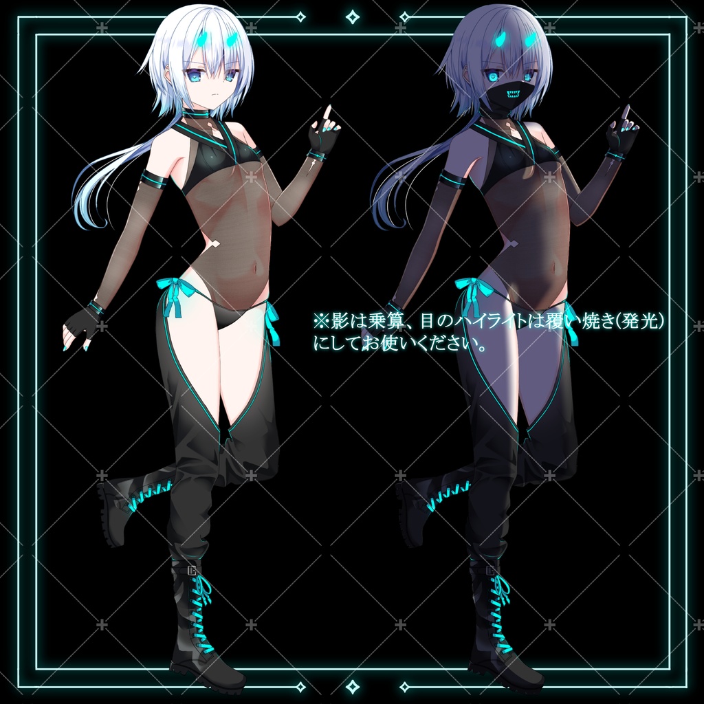 ネオンくノ一(ブルー)・立ち絵素材_表情10種