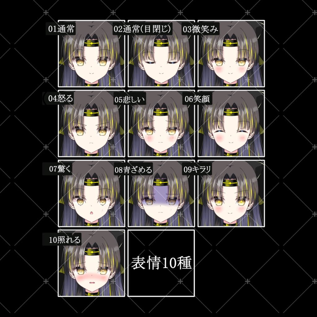 ネオンくノ一(イエロー)・立ち絵素材_表情10種