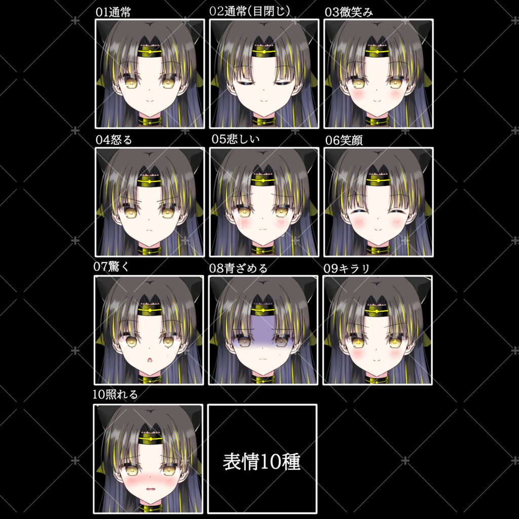 ネオンくノ一(イエロー)・立ち絵素材_表情10種