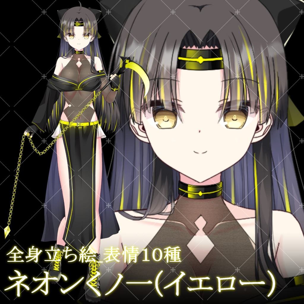 ネオンくノ一(イエロー)・立ち絵素材_表情10種