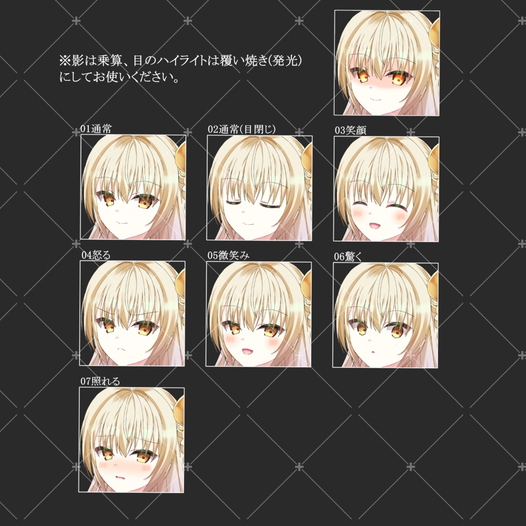 風の精霊・立ち絵素材_表情7種