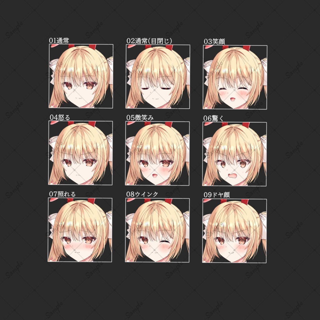 バニーガール(赤)・立ち絵素材_表情9種