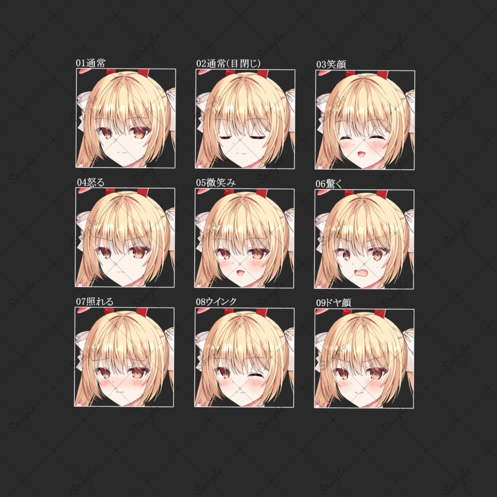 バニーガール(赤)・立ち絵素材_表情9種