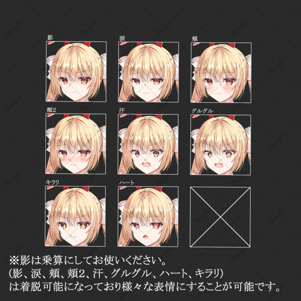 バニーガール(赤)・立ち絵素材_表情9種