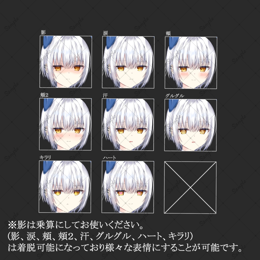 バニーガール(青)・立ち絵素材_表情9種