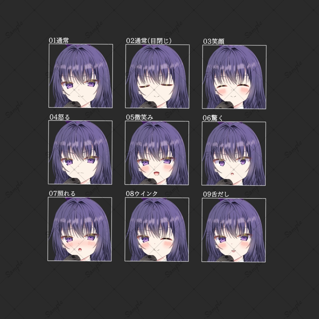 バニーガール(紫)・立ち絵素材_表情9種