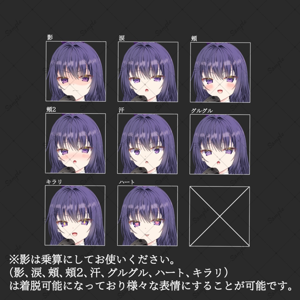 バニーガール(紫)・立ち絵素材_表情9種