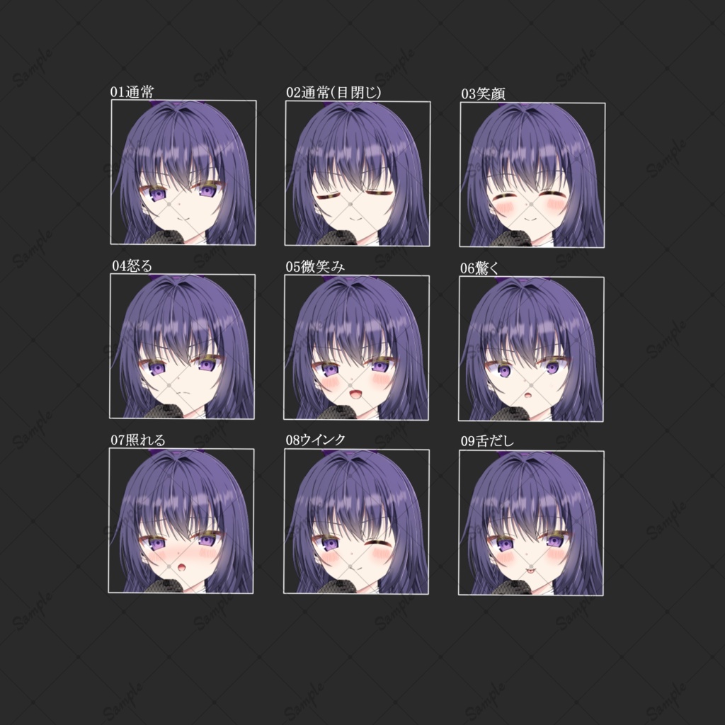 バニーガール(紫)・立ち絵素材_表情9種