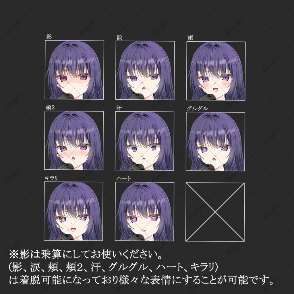 バニーガール(紫)・立ち絵素材_表情9種