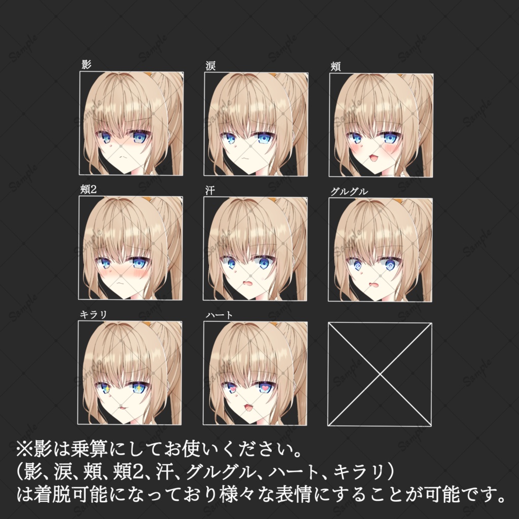 バニーガール(黄)・立ち絵素材_表情9種