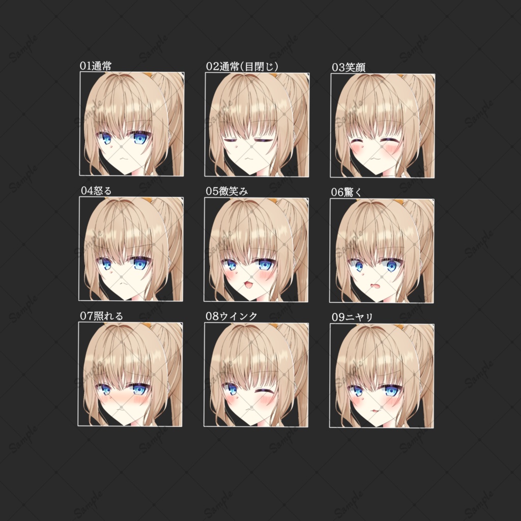 バニーガール(黄)・立ち絵素材_表情9種