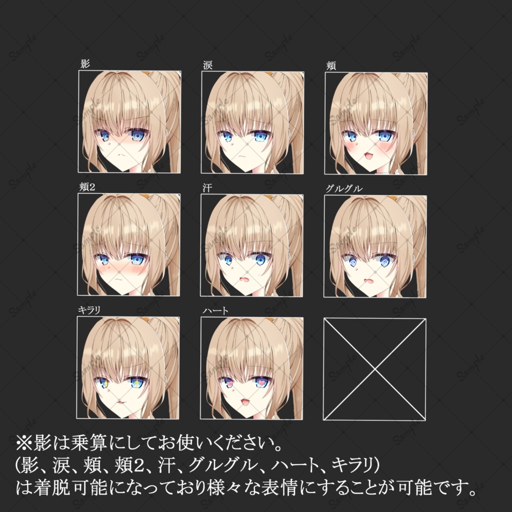 バニーガール(黄)・立ち絵素材_表情9種