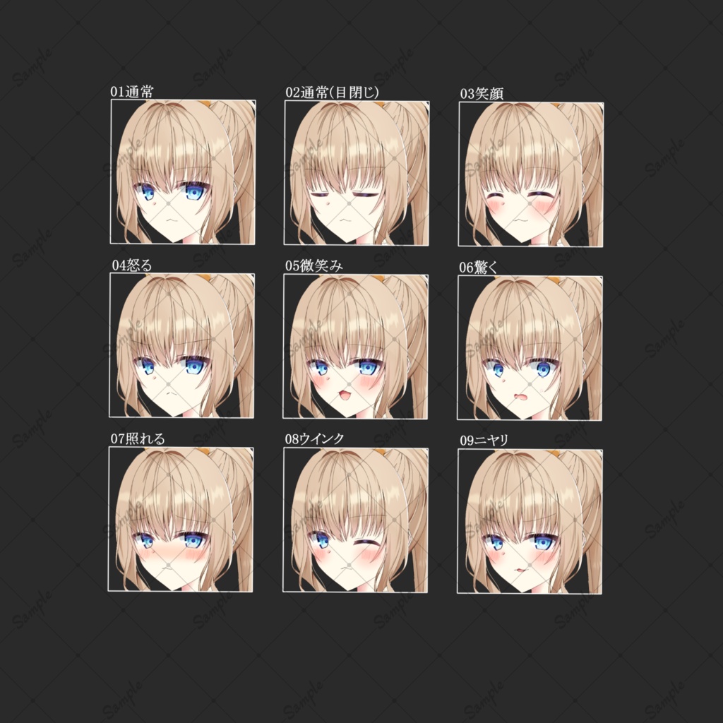 バニーガール(黄)・立ち絵素材_表情9種