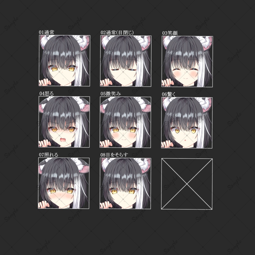 猫メイド・立ち絵素材_表情8種