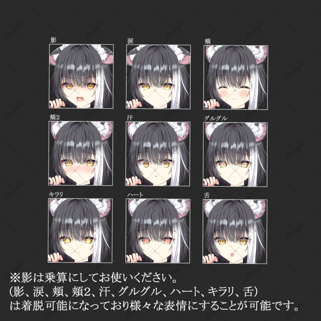 猫メイド・立ち絵素材_表情8種