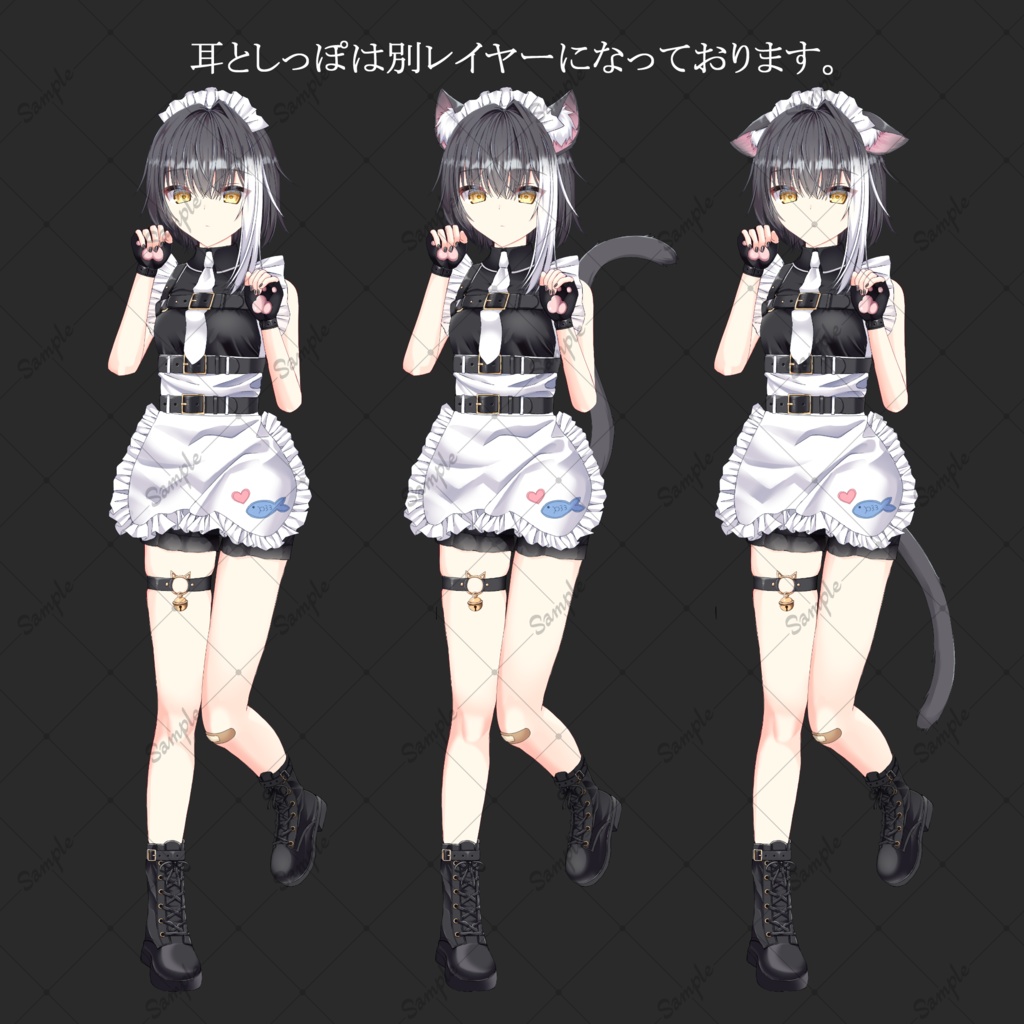 猫メイド・立ち絵素材_表情8種