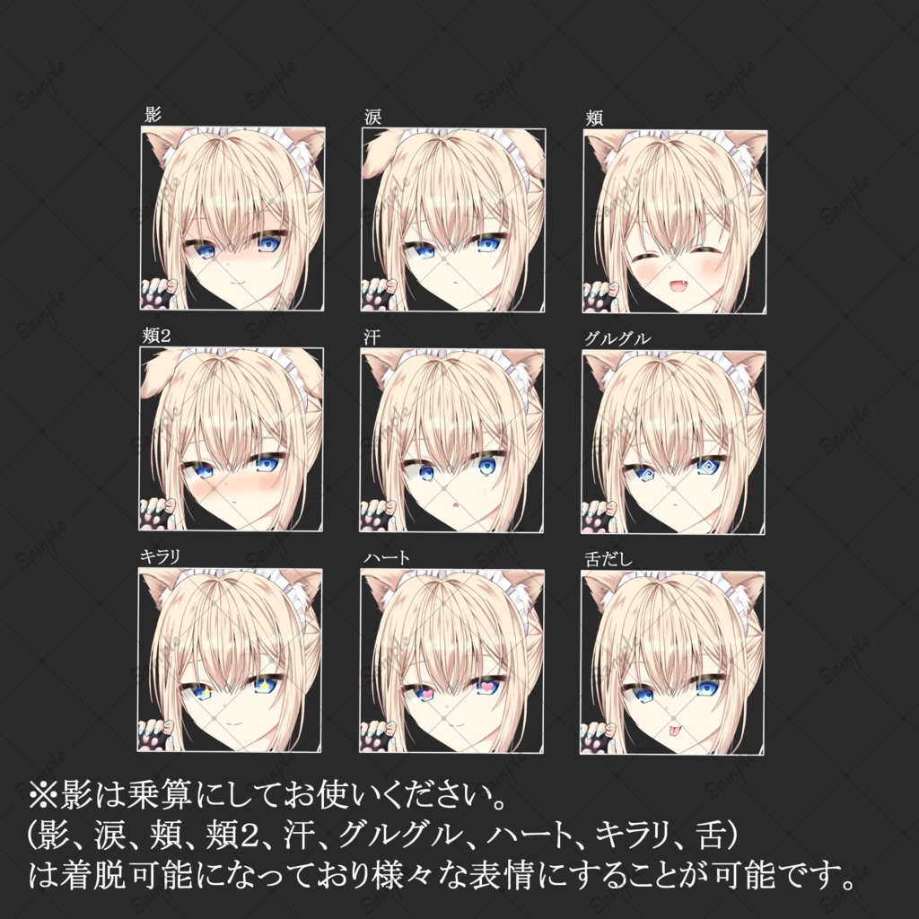 犬メイド・立ち絵素材_表情8種