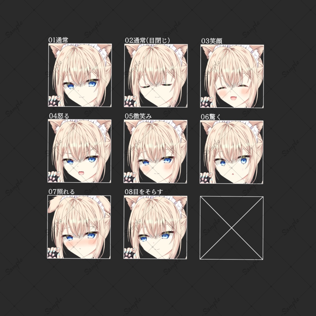 犬メイド・立ち絵素材_表情8種