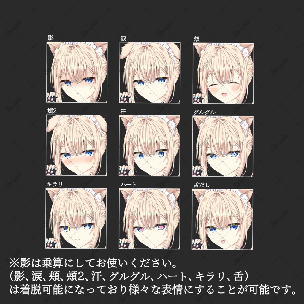 犬メイド・立ち絵素材_表情8種