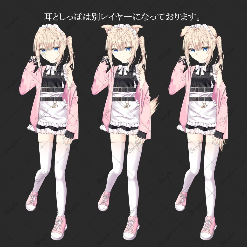 犬メイド・立ち絵素材_表情8種