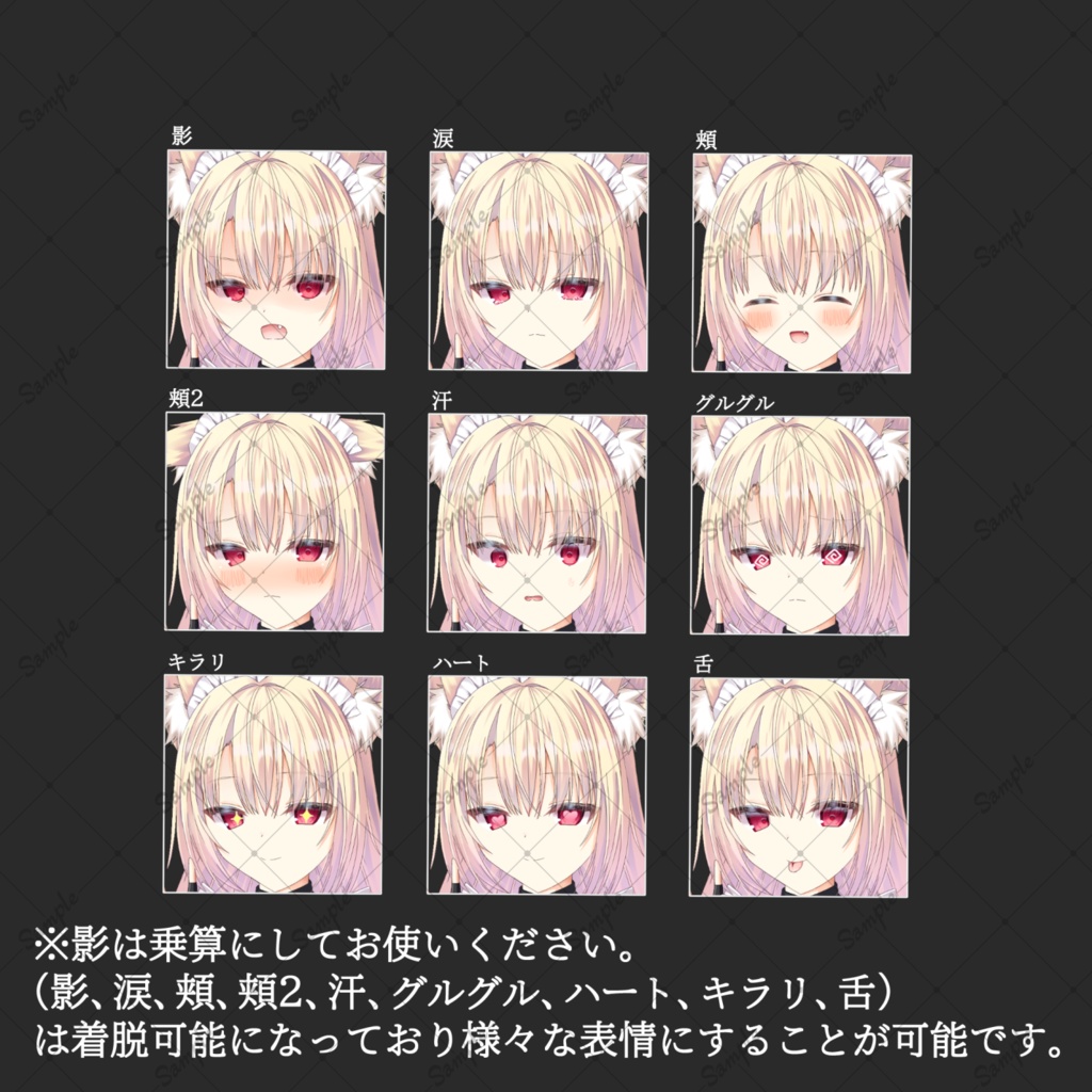 狐メイド・立ち絵素材_表情8種