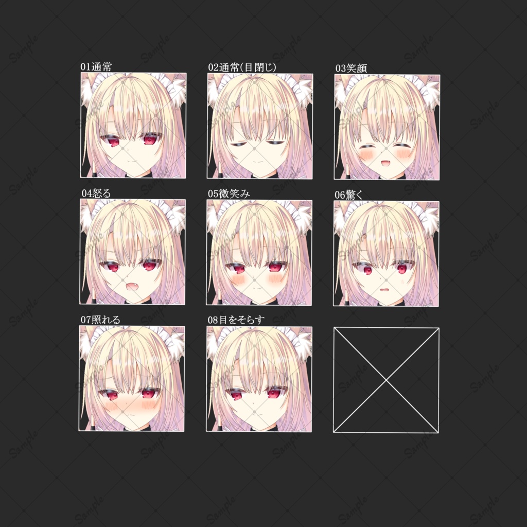 狐メイド・立ち絵素材_表情8種