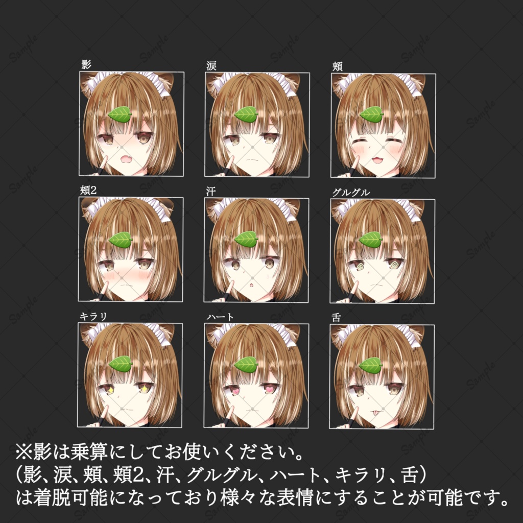 狸メイド・立ち絵素材_表情8種