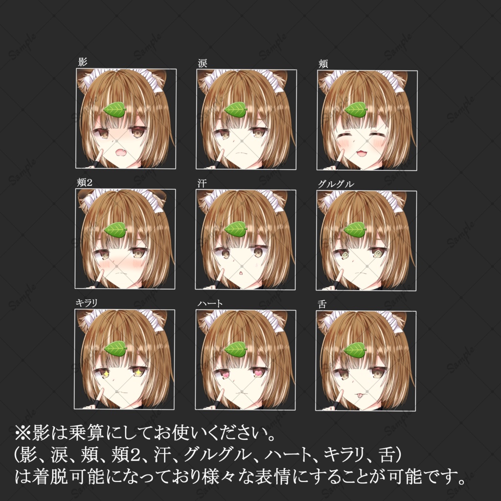 狸メイド・立ち絵素材_表情8種