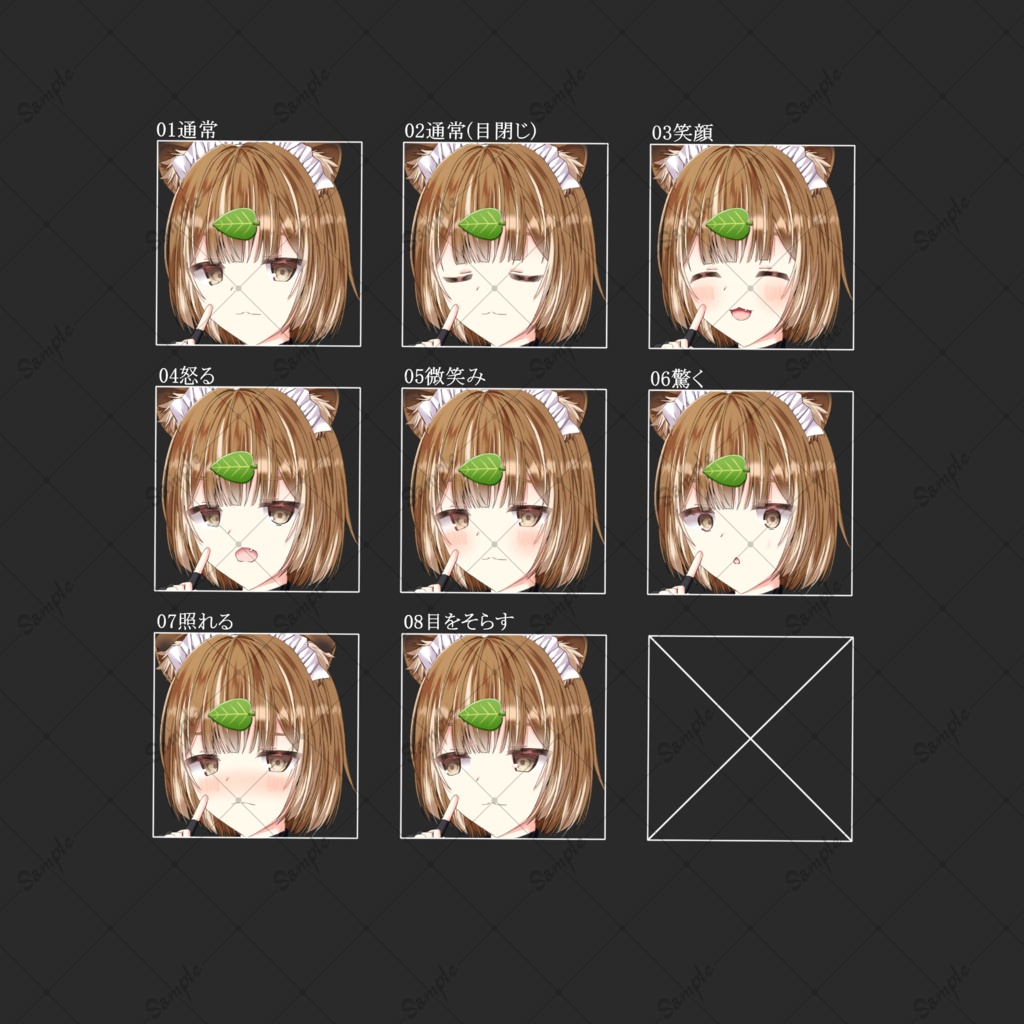 狸メイド・立ち絵素材_表情8種