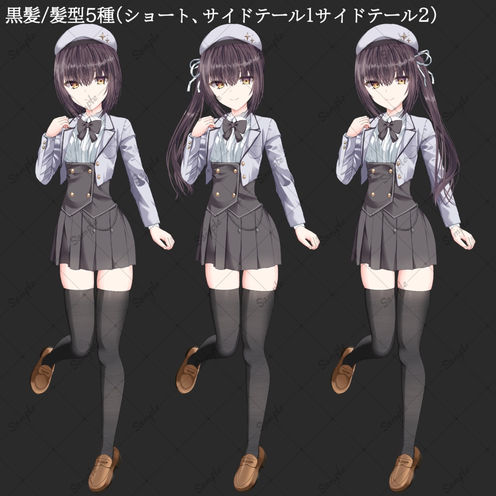 【無料版/有料版】制服の少女/立ち絵素材_表情10種/髪型5種、髪色3種(黒髪、金髪、茶髪)髪型5種