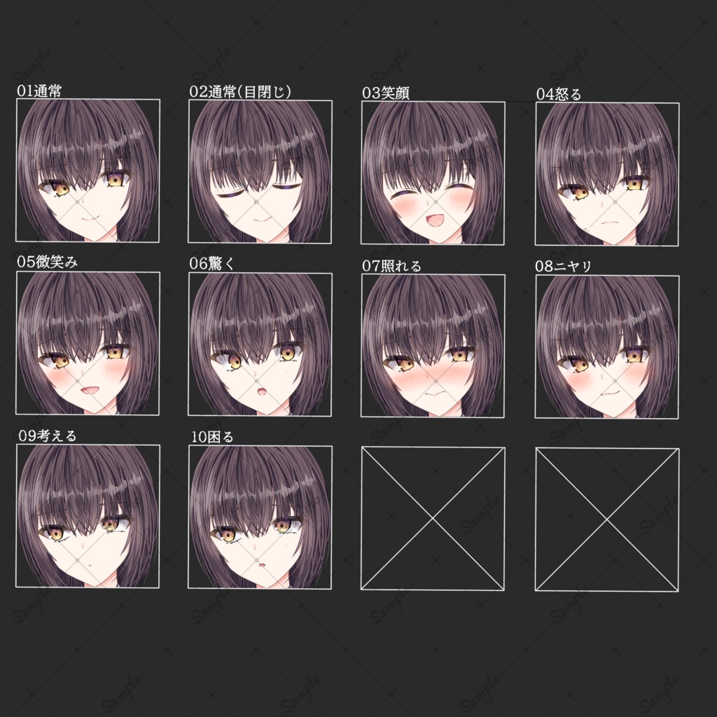 【無料版/有料版】制服の少女/立ち絵素材_表情10種/髪型5種、髪色3種(黒髪、金髪、茶髪)髪型5種