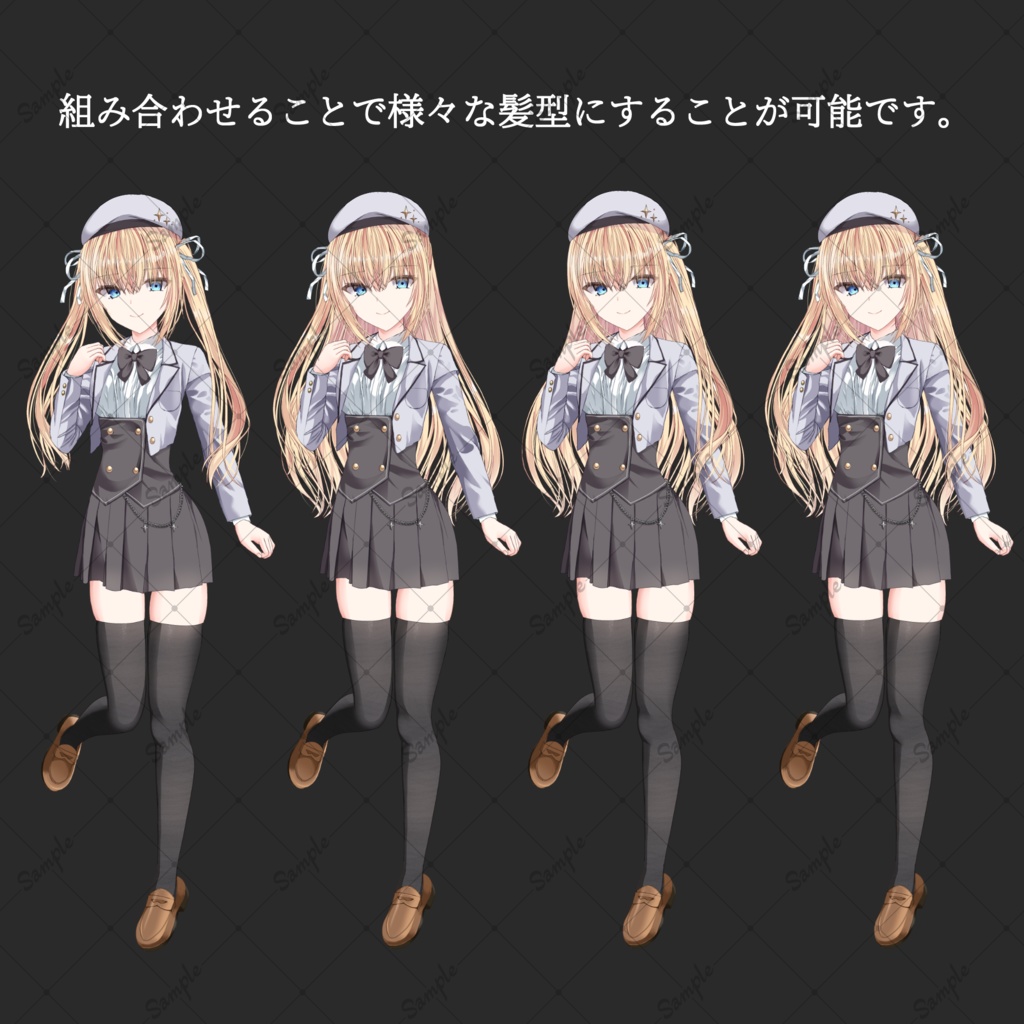 【無料版/有料版】制服の少女/立ち絵素材_表情10種/髪型5種、髪色3種(黒髪、金髪、茶髪)髪型5種