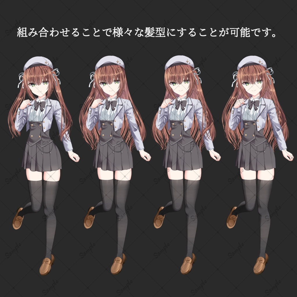 【無料版/有料版】制服の少女/立ち絵素材_表情10種/髪型5種、髪色3種(黒髪、金髪、茶髪)髪型5種