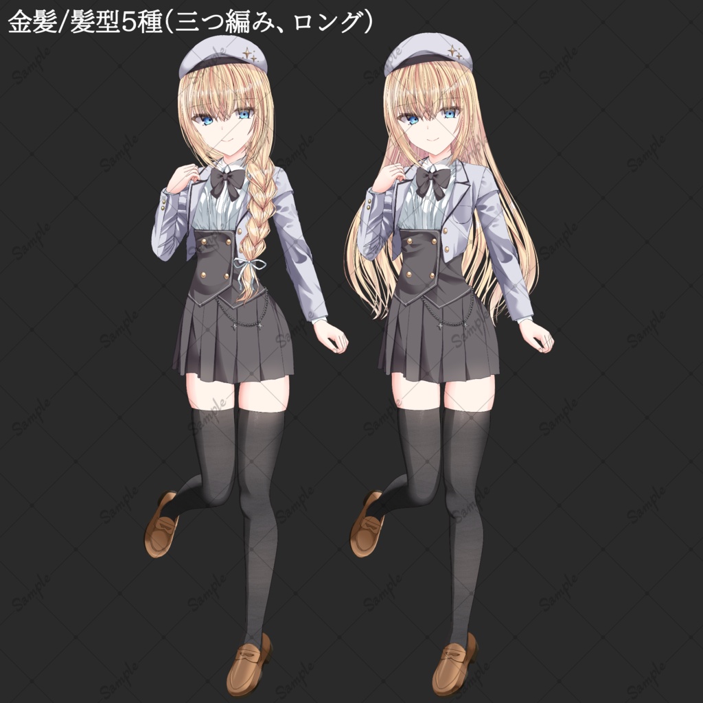 【無料版/有料版】制服の少女/立ち絵素材_表情10種/髪型5種、髪色3種(黒髪、金髪、茶髪)髪型5種