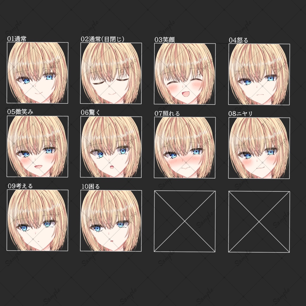 【無料版/有料版】制服の少女/立ち絵素材_表情10種/髪型5種、髪色3種(黒髪、金髪、茶髪)髪型5種