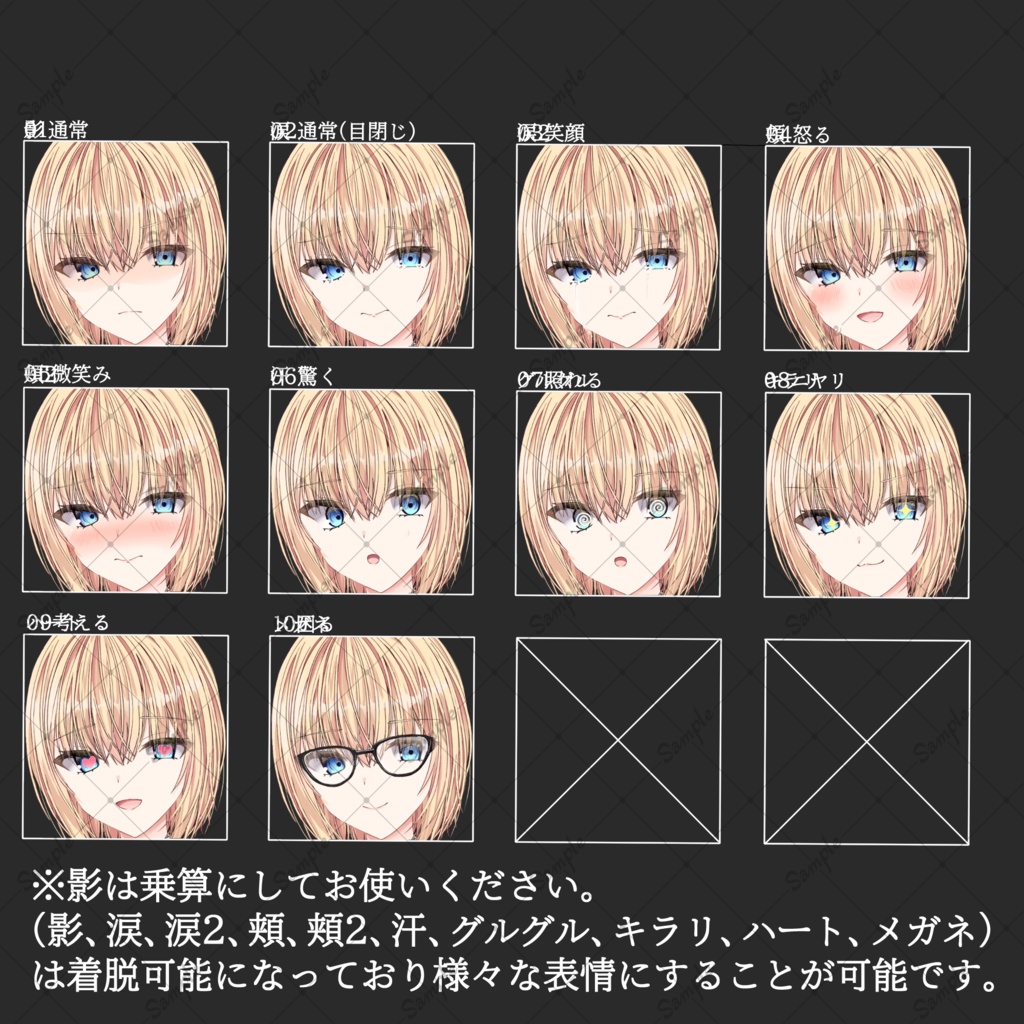 【無料版/有料版】制服の少女/立ち絵素材_表情10種/髪型5種、髪色3種(黒髪、金髪、茶髪)髪型5種