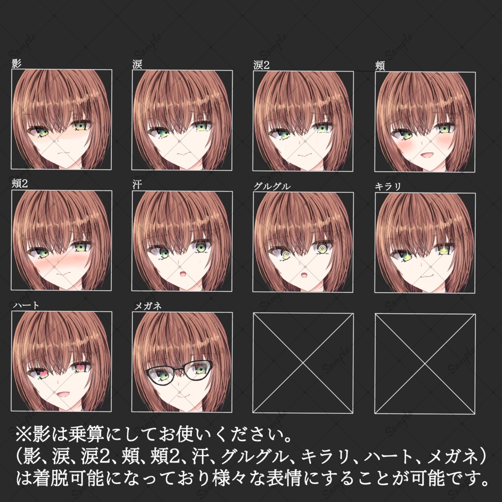 【無料版/有料版】制服の少女/立ち絵素材_表情10種/髪型5種、髪色3種(黒髪、金髪、茶髪)髪型5種