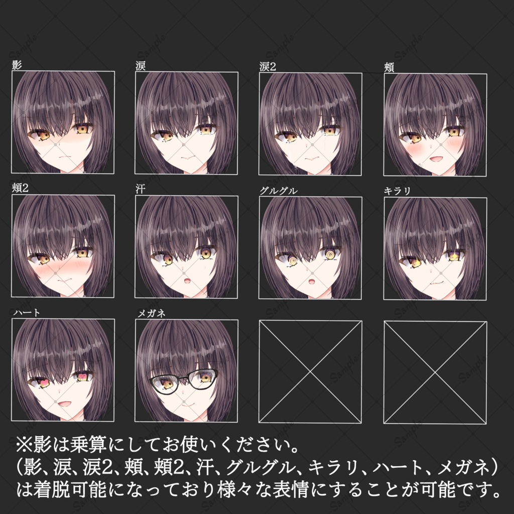 【無料版/有料版】制服の少女/立ち絵素材_表情10種/髪型5種、髪色3種(黒髪、金髪、茶髪)髪型5種