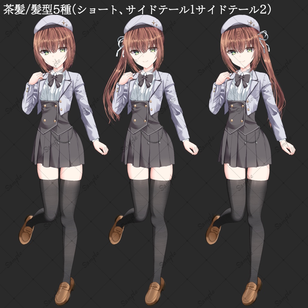 【無料版/有料版】制服の少女/立ち絵素材_表情10種/髪型5種、髪色3種(黒髪、金髪、茶髪)髪型5種