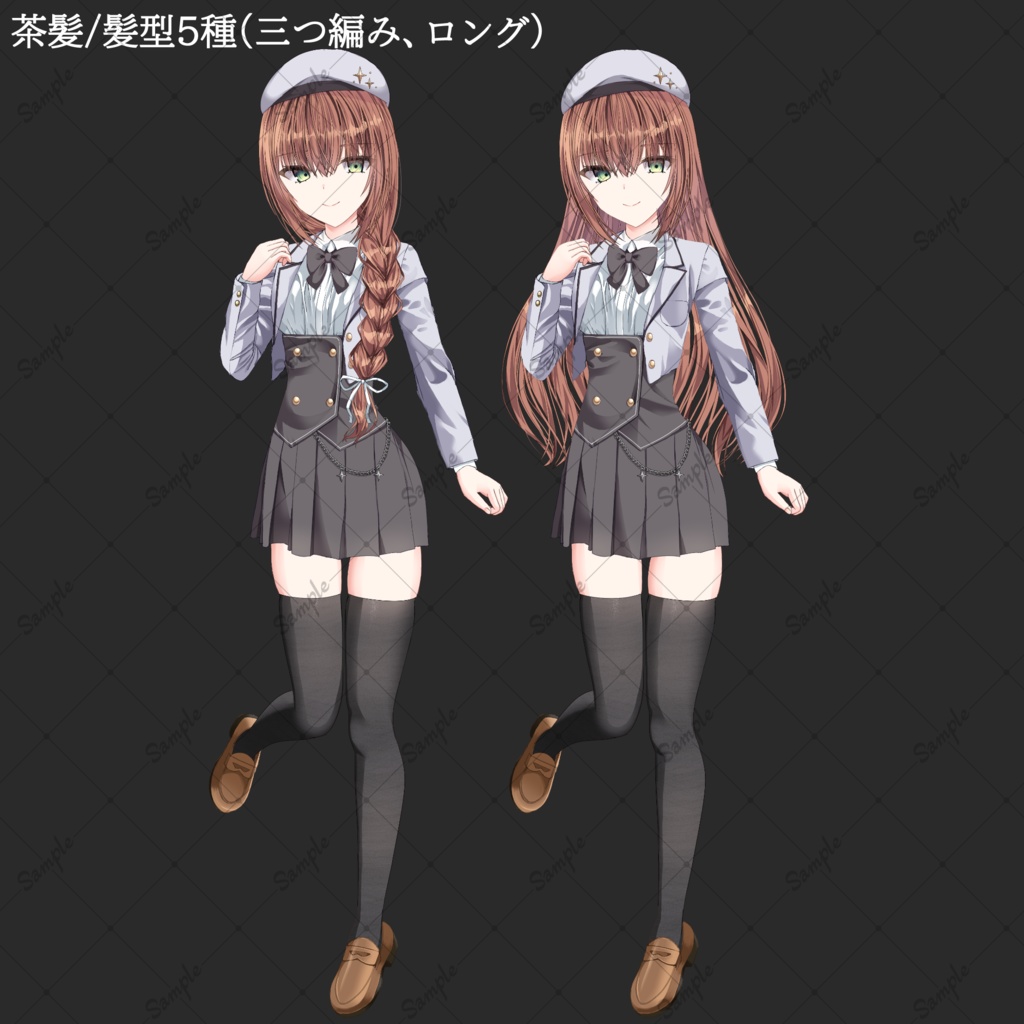 【無料版/有料版】制服の少女/立ち絵素材_表情10種/髪型5種、髪色3種(黒髪、金髪、茶髪)髪型5種