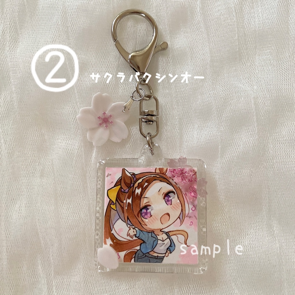 ウマ娘 サクラ組 原画アクリルキーホルダー