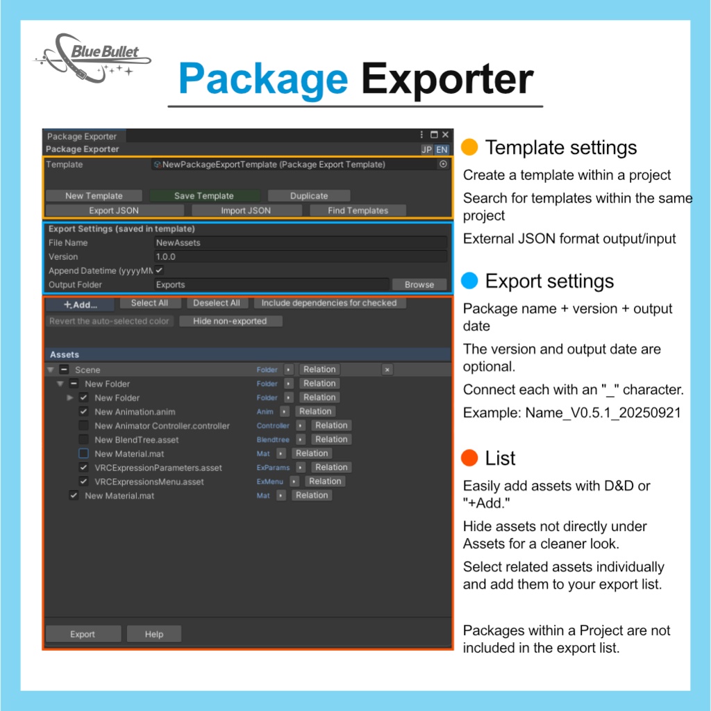 PackageExporter 【UnityGeneralTool】